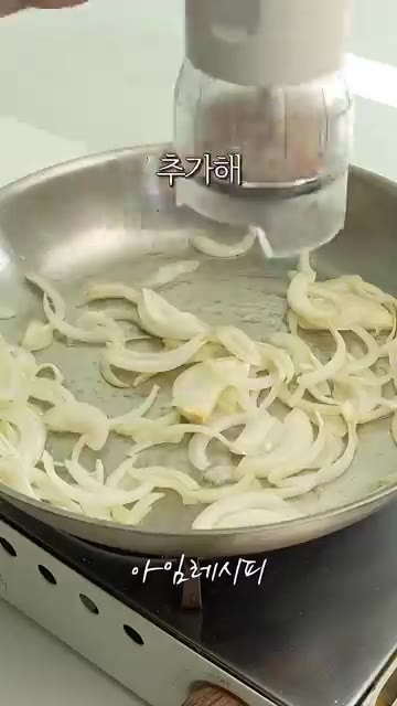 기름을 두른 팬에 양파, 소금 약간을 넣고 볶다가 당근도 같은 방법… — 다음날도 불지 않는 명절 잡채!