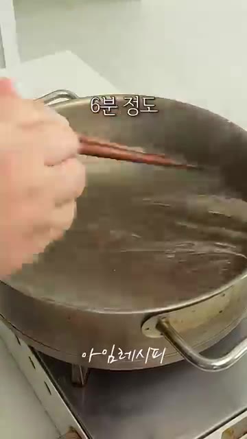 건당면 150g은 끓는 물에 6분 정도 삶아 불지 않도록 찬물에 전… — 다음날도 불지 않는 명절 잡채!