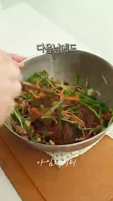 참깨를 뿌리고 골고루 잘 무쳐내면 다음날에도 불지 않는 명절 잡채… — 다음날도 불지 않는 명절 잡채!