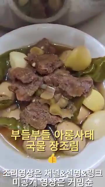 계란을 풀어 라면에 넣고 익힌다. — 26년 가을 집밥일기: 돼지고기라면, 국물장조림, 솎음무김치, 파김치