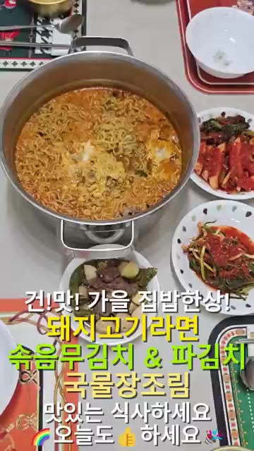 아롱사태와 메추리알을 넣고 국물 장조림을 만든다. — 26년 가을 집밥일기: 돼지고기라면, 국물장조림, 솎음무김치, 파김치