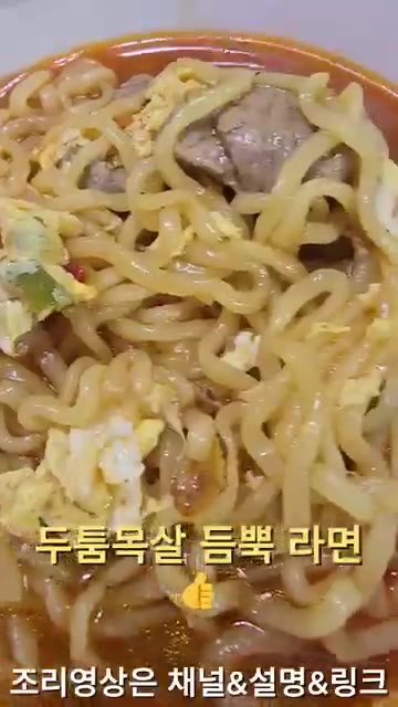 잘 삶아 부드러운 아롱사태 장조림을 맛본다. — 26년 가을 집밥일기: 돼지고기라면, 국물장조림, 솎음무김치, 파김치
