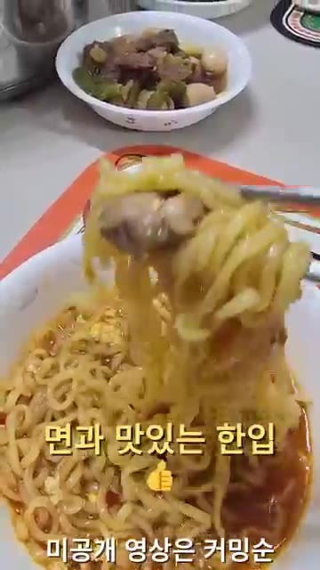 아삭하고 맛있는 솎음무김치를 집어 라면과 함께 먹는다. — 26년 가을 집밥일기: 돼지고기라면, 국물장조림, 솎음무김치, 파김치