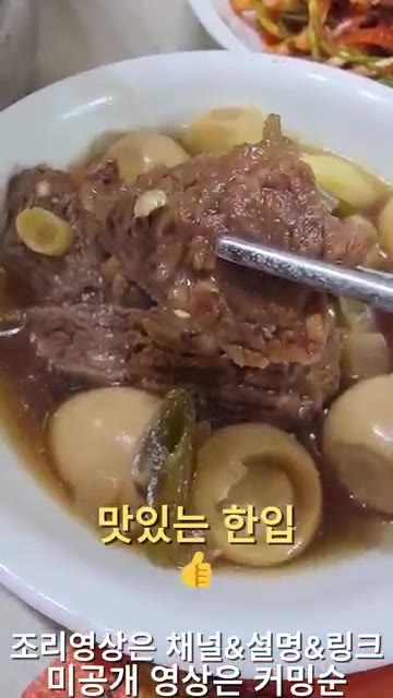 장조림은 메추리알을 집어 맛을 본다. — 26년 가을 집밥일기: 돼지고기라면, 국물장조림, 솎음무김치, 파김치