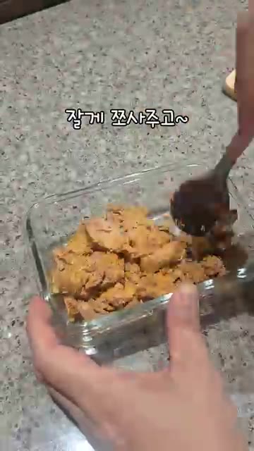 볼에 설탕, 간장, 맛술을 넣고 잘 섞어 소스를 만든다. — 안키모와 도다리 회무침