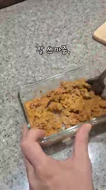 준비된 안키모를 으깬다. — 안키모와 도다리 회무침