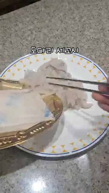 으깬 안키모에 만들어둔 소스를 붓고 잘 섞는다. — 안키모와 도다리 회무침