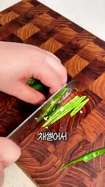 청양고추는 반으로 갈라 씨를 제거하고 얇게 채 썰어줍니다. 채 썬… — 초간단 가을무 장아찌 | 청양고추 넣어 알싸하고 아삭한 밑반찬