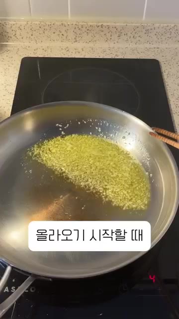 물이 끓으면 파스타 면 100원 동전 크기 정도를 넣습니다. 면이… — 왕초보 가능 원팬 알리오 올리오