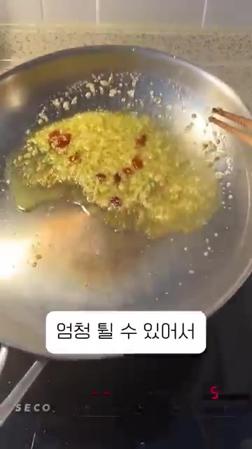 마지막으로 후추를 넉넉하게 뿌려주면 맛있는 알리오 올리오 파스타가… — 왕초보 가능 원팬 알리오 올리오