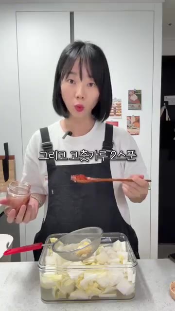 체에 다진 마늘과 고춧가루 2큰술을 넣고 물에 풀어 붉은 고춧물을… — 명절 음식에 시원한 김치는 필수 #레시피 #오늘도요리 #cooking