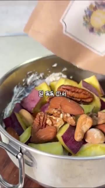 익힌 고구마와 견과류를 넣고 잘 섞어주면 완성입니다. — 마요네즈 없이! 고구마 계란 샐러드 레시피
