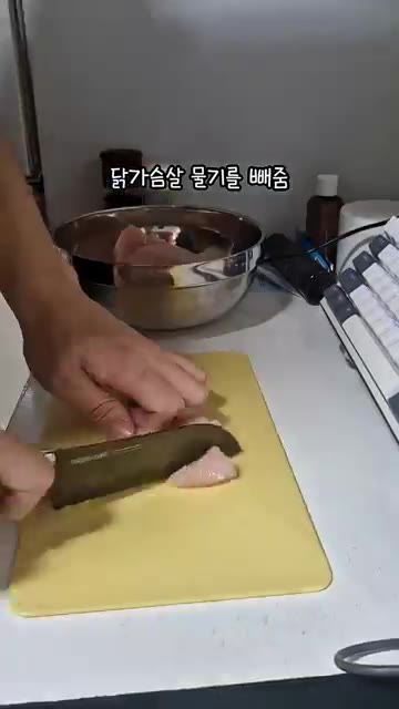 컵에 맛소금 2큰술을 넣고, 카레가루 6큰술을 넣어 섞어준다. — 닭가슴살 카레 만들기