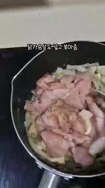 버섯을 넣고 볶다가 닭가슴살을 넣고 볶아준다. — 닭가슴살 카레 만들기