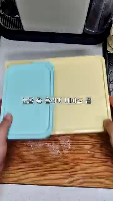 양파는 뿌리를 제거하고 껍질만 벗겨 냉장 보관할 용기에 담는다. — 오늘은 소분하는 날! 자취 일상