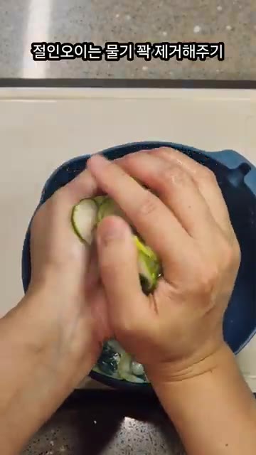 절인 오이는 물기 꼭 짜서 준비해주세요. 물기를 짜야 김밥이 질척거… — 여름김밥 오이크레미김밥