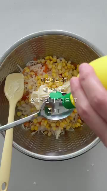 물기를 짠 양배추에 콘옥수수, 마요네즈, 레몬즙, 홀그레인 머스타드… — 코올슬로와 에비산도로 간단 브런치 만들기