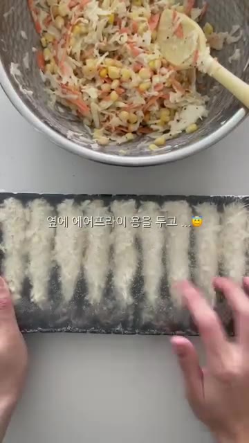 계란 1개에 미림 0.5T, 설탕 0.3T, 소금 한 꼬집을 넣고… — 코올슬로와 에비산도로 간단 브런치 만들기