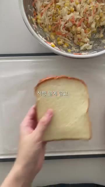 팬에 기름을 두르고 계란물을 부어 얇게 부쳐줍니다. — 코올슬로와 에비산도로 간단 브런치 만들기