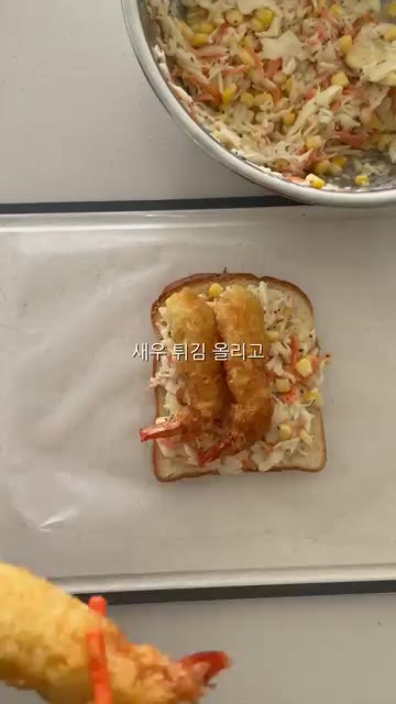 식빵 위에 코올슬로를 올리고 새우튀김을 올린 후 계란 지단을 덮어줍니다. — 코올슬로와 에비산도로 간단 브런치 만들기