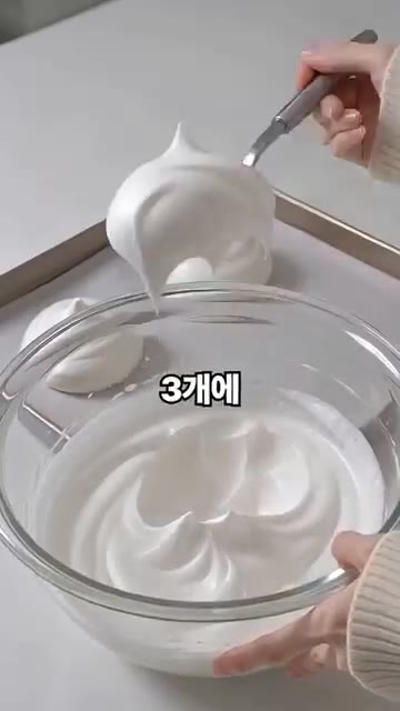 달걀 흰자에 설탕을 넣고 휘핑한다. — 밀가루 없이 빵이 된다고? 떡볶이 조회수 32억!