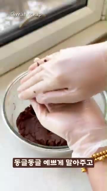 주걱으로 꾸덕한 반죽이 될 때까지 섞어주세요. — 초코 마시멜로 쿠키 레시피