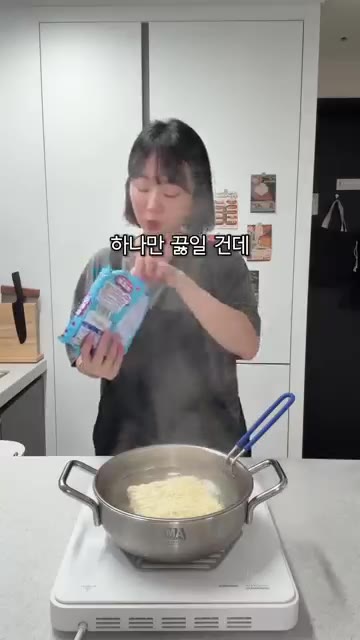 비빔면 하나를 끓여 준비하고, 대파 흰 부분을 얇게 썰어 찬물에 담… — 주말 야식 꿀조합! 골뱅이 비빔면 & 명란 버터구이