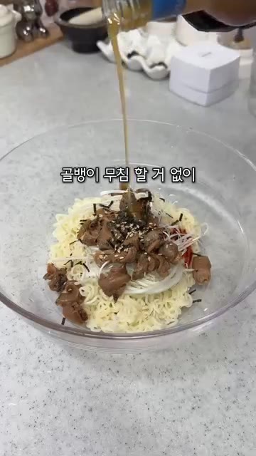 삶은 비빔면에 파채와 골뱅이 통조림을 넣어 비벼줍니다. — 주말 야식 꿀조합! 골뱅이 비빔면 & 명란 버터구이