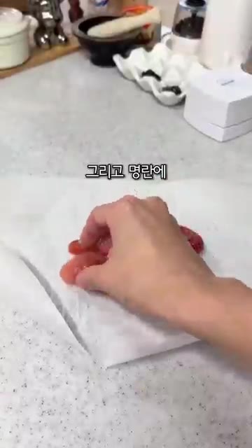 명란에 버터를 넣고 종이 호일에 싸서 구워줍니다. — 주말 야식 꿀조합! 골뱅이 비빔면 & 명란 버터구이