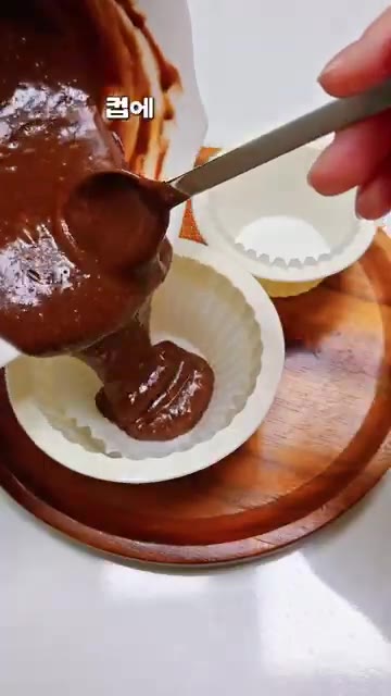 머핀 틀에 반죽을 반쯤 담아주세요. — 초코약과 머핀 만들기