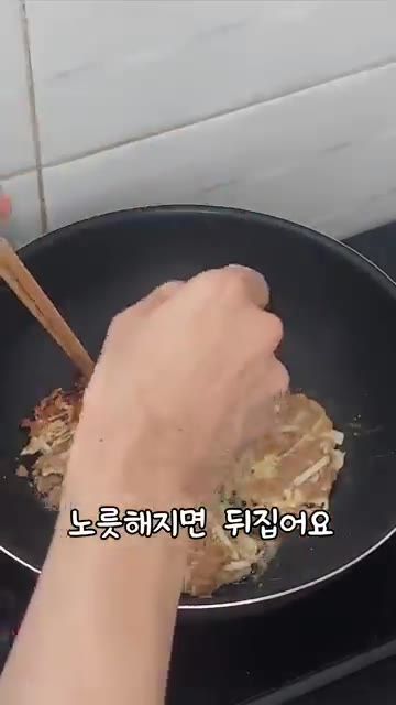 완성된 참치전을 그릇에 덜어낸다. — 간단 참치전 만들기