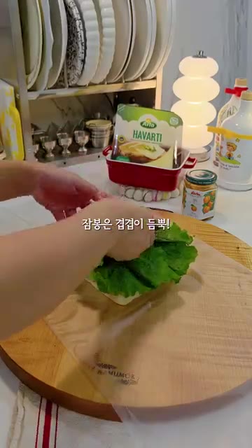식빵 안쪽에 살구잼을 넉넉히 바른다. — 5분 만에 만드는 잠봉 폭탄 샌드위치