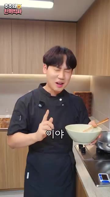 책에서 비교해 본 결과, 백태와 병아리콩을 섞은 조합이 압도적으로… — 진짜~ 고소한 콩국수 만드는 방법!