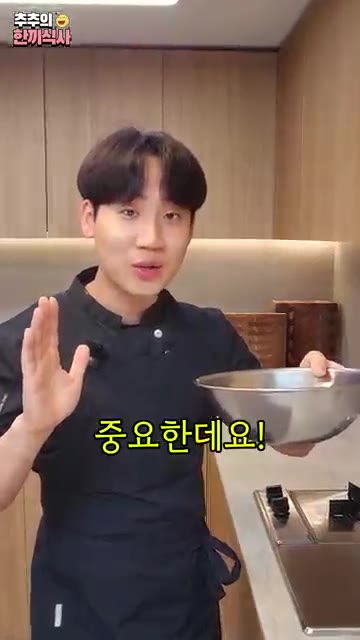 중불로 끓여 거품이 나면 30분 동안 삶아줍니다. 콩 껍질에는 영양… — 진짜~ 고소한 콩국수 만드는 방법!