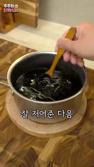 냄비에 진간장 2컵, 물 1.5컵, 설탕 1.5컵을 넣고 잘 저어준… — 황금비율 그 자체! '양배추 장아찌' 레시피!
