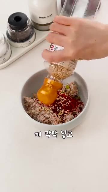고춧가루 1T, 참기름 1T, 깨를 넣고 섞어줍니다. — 냉장고 구석 새우젓으로 밥도둑 밑반찬 만들기