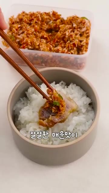 청양고추 1개를 잘게 다져 넣습니다. — 냉장고 구석 새우젓으로 밥도둑 밑반찬 만들기