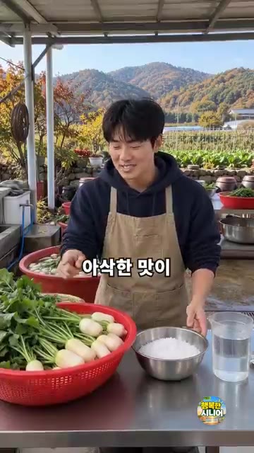 굵은소금을 물에 풀어 소금물을 만든 후 총각무를 담가줍니다. — 총각김치 소금만 뿌리고 두지 마세요! 아삭한 시니어 김장 요리