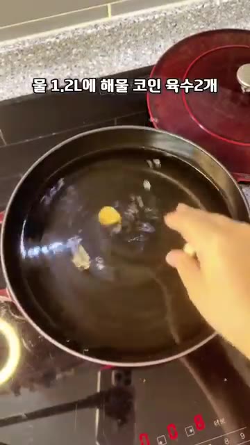 된장, 고춧가루, 다진 마늘, 생강가루, 까나리액젓, 맛술, 맛소금… — 국물이 달큰한 가을 제철 꽃게탕 황금 비법