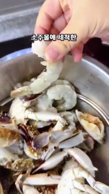 냄비에 물 1.2L, 해물 코인 육수 2개, 무 500g을 넣고 무… — 국물이 달큰한 가을 제철 꽃게탕 황금 비법