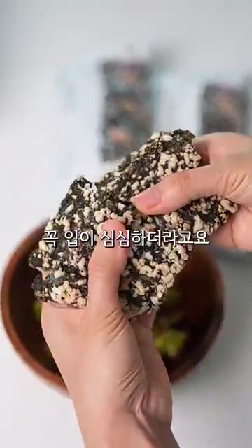 아보카도를 반으로 갈라 씨를 제거하고 포크나 매셔로 으깬다. 양파… — 육퇴 후 즐기는 30대 부부의 주전부리: 아보카도 과카몰리 김부각