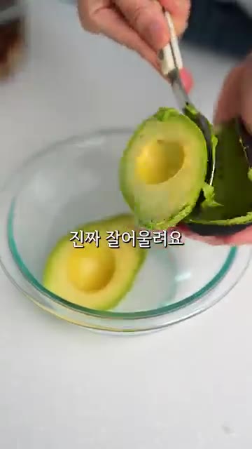 으깬 아보카도에 다진 양파와 토마토를 넣는다. — 육퇴 후 즐기는 30대 부부의 주전부리: 아보카도 과카몰리 김부각