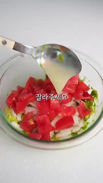 모든 재료를 잘 섞어 과카몰리를 만든다. — 육퇴 후 즐기는 30대 부부의 주전부리: 아보카도 과카몰리 김부각