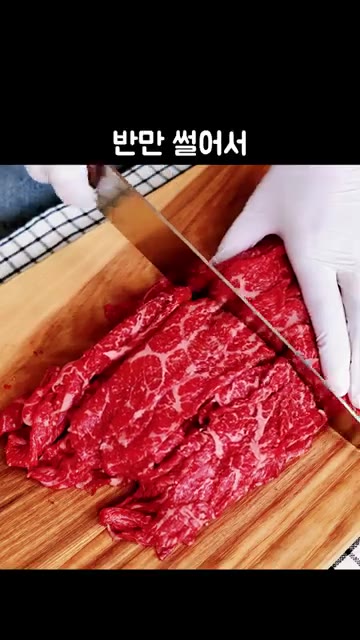 불고기용 소고기는 반으로 썰어 키친타월로 핏물을 꼼꼼하게 닦아냅니다. — 간단하고 맛있는 소불고기 레시피, 양념이 대박 👍