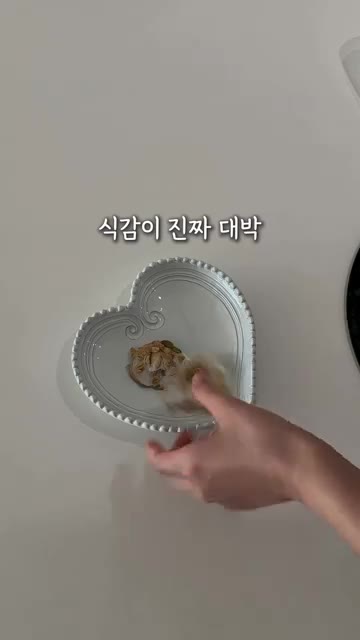 얼린 바나나 간식을 접시에 담아 완성한다. — 요즘 유행하는 바나나 간식 만들기