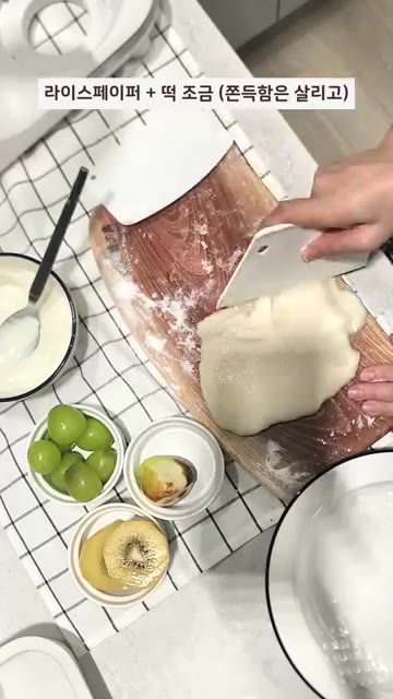 라이스페이퍼만 사용하면 맛이 떨어질 수 있다는 생각에, 찹쌀떡과 함… — 찹쌀떡이 너무 쫀득해서 안 싸질 때 라이스페이퍼 활용법
