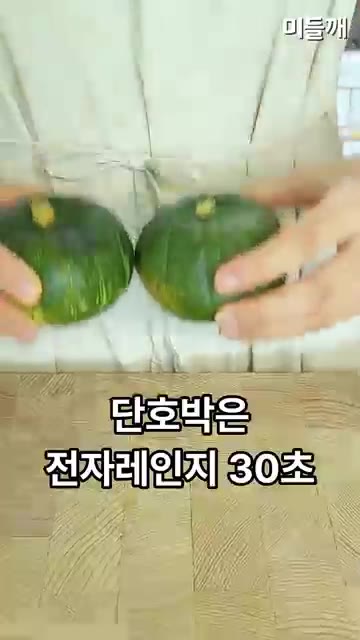 뚜껑을 덮고 익힌 뒤 계란물을 둥글게 붓는다. — 순식간에 완판! 👏 가족들 난리난 3천원 단호박 요리 #단호박전
