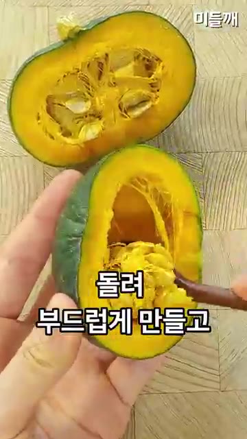 찬물에 가볍게 적신 라이스페이퍼를 올린다. 익으면 뒤집어 반만 잘라낸다. — 순식간에 완판! 👏 가족들 난리난 3천원 단호박 요리 #단호박전