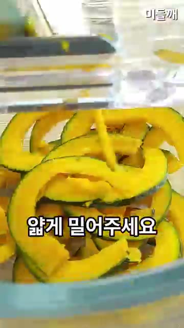 토마토, 치즈, 고추, 으깬 아보카도를 올려준다. — 순식간에 완판! 👏 가족들 난리난 3천원 단호박 요리 #단호박전
