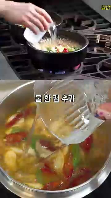 양념을 가볍게 씻어낸 묵은지를 썰어 넣고 된장 1큰술, 대파, 홍고… — 김진순 청국장 레시피: 15분 완성!